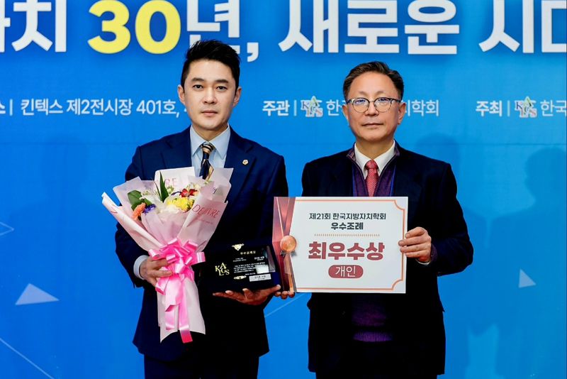 경기도의회는 더불어민주당 전석훈 의원(성남3)이 제21회 한국지방자치학회 우수조례에서 '경기도 인공지능 기본 조례'로 최우수상을 받았다. 경기도의회 제공