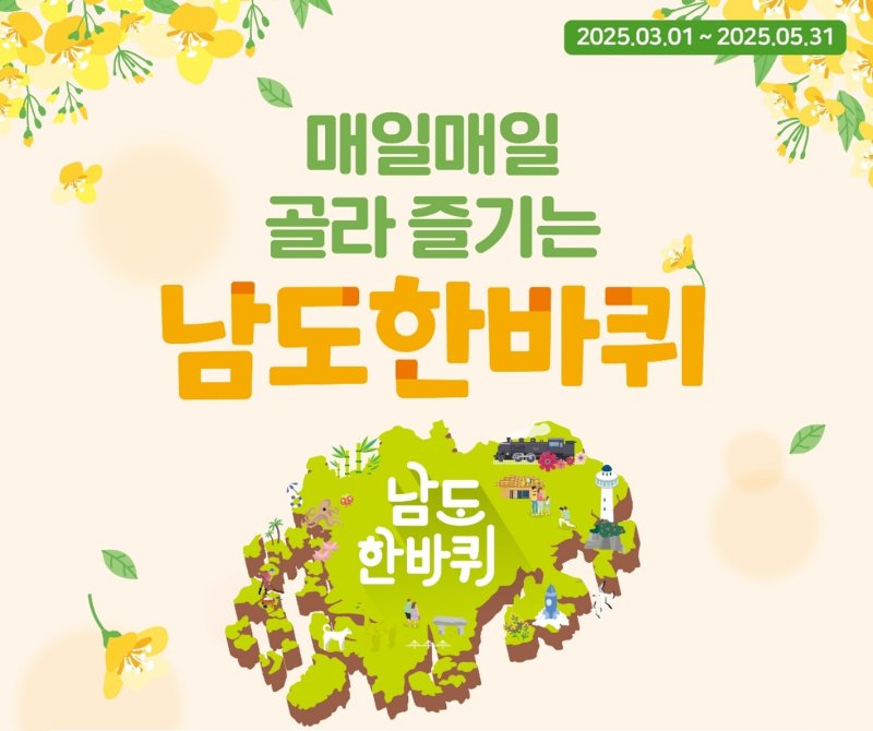 *재판매 및 DB 금지