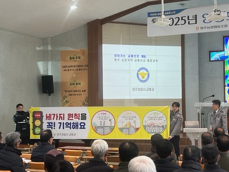 교통 민원공감 프로젝트 (출처=연합뉴스)