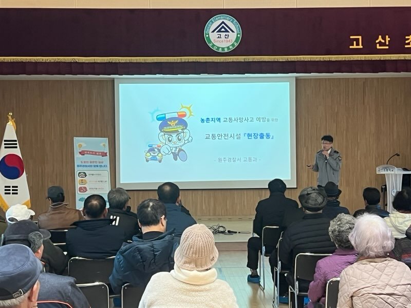 교통 민원공감 프로젝트 (출처=연합뉴스)