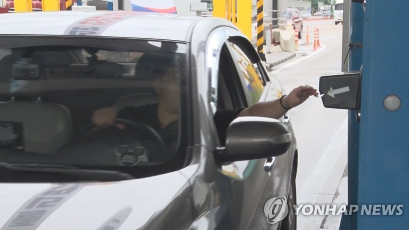 고속도로 통행료 (출처=연합뉴스)