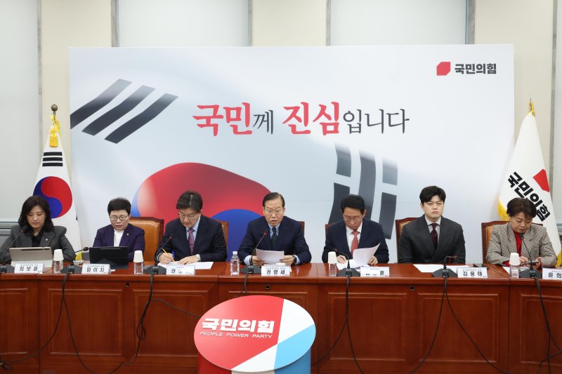 [서울=뉴시스] 조성봉 기자= 권영세 국민의힘 비상대책위원장이 24일 오전 서울 여의도 국회에서 열린 비상대책위원회의에서 발언을 하고 있다. 2025.02.24. suncho21@newsis.com