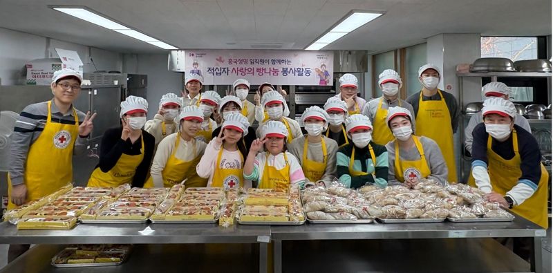 흥국생명 임직원 및 가족들이 지난 21일 서울 종로구 소재 ‘빵나눔터’에서 지역사회 취약계층을 위한 ‘사랑의 빵 나눔’ 봉사활동에 참여했다. 사진=흥국생명 제공