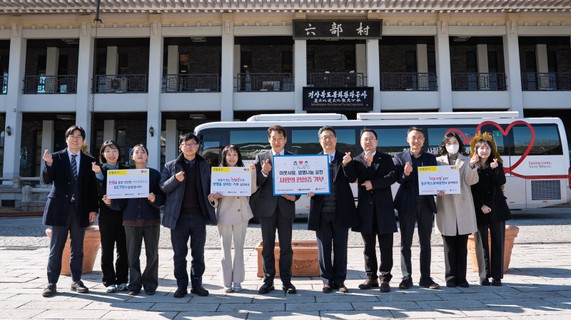 경북문화관광공사(사장 김남일)는 대한적십자사 울산혈액원과 헌혈 문화 확산 등을 위한 업무협약을 체결했다고 24일 밝혔다. (경북문화관광공사 제공, 재판매 및 DB 금지) 2025,2,24/뉴스1