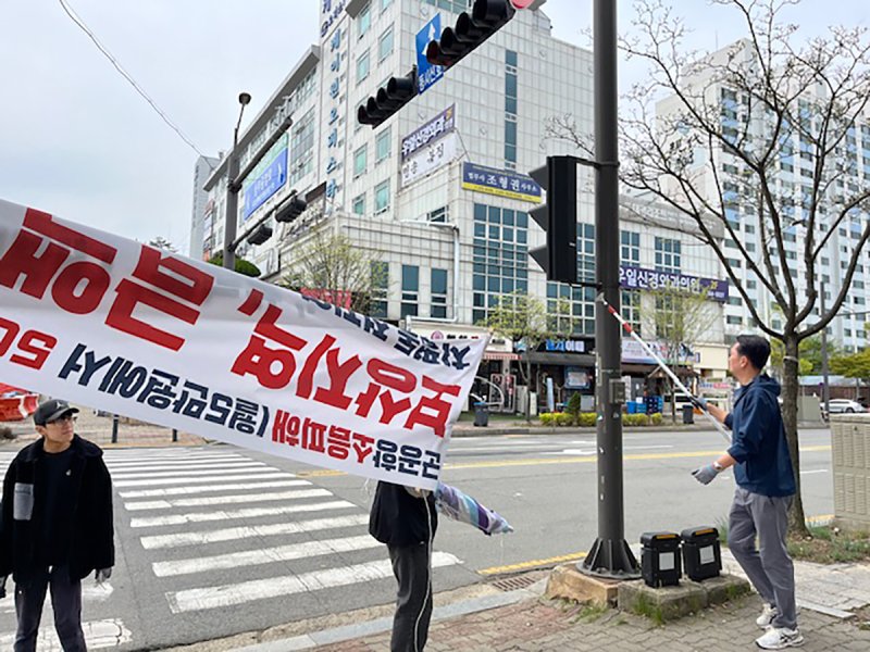 [광주=뉴시스] 광주시 불법 현수막 일제 정비. (사진=광주시청 제공). photo@newsis.com *재판매 및 DB 금지