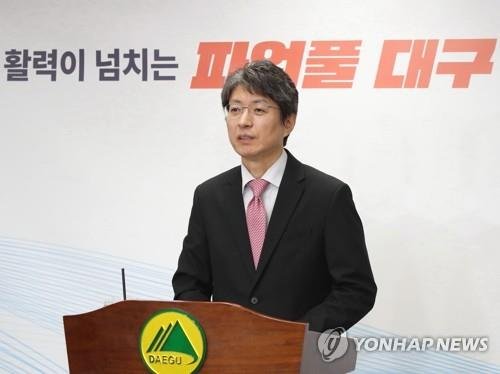 정장수 대구시 경제부시장 (출처=연합뉴스)
