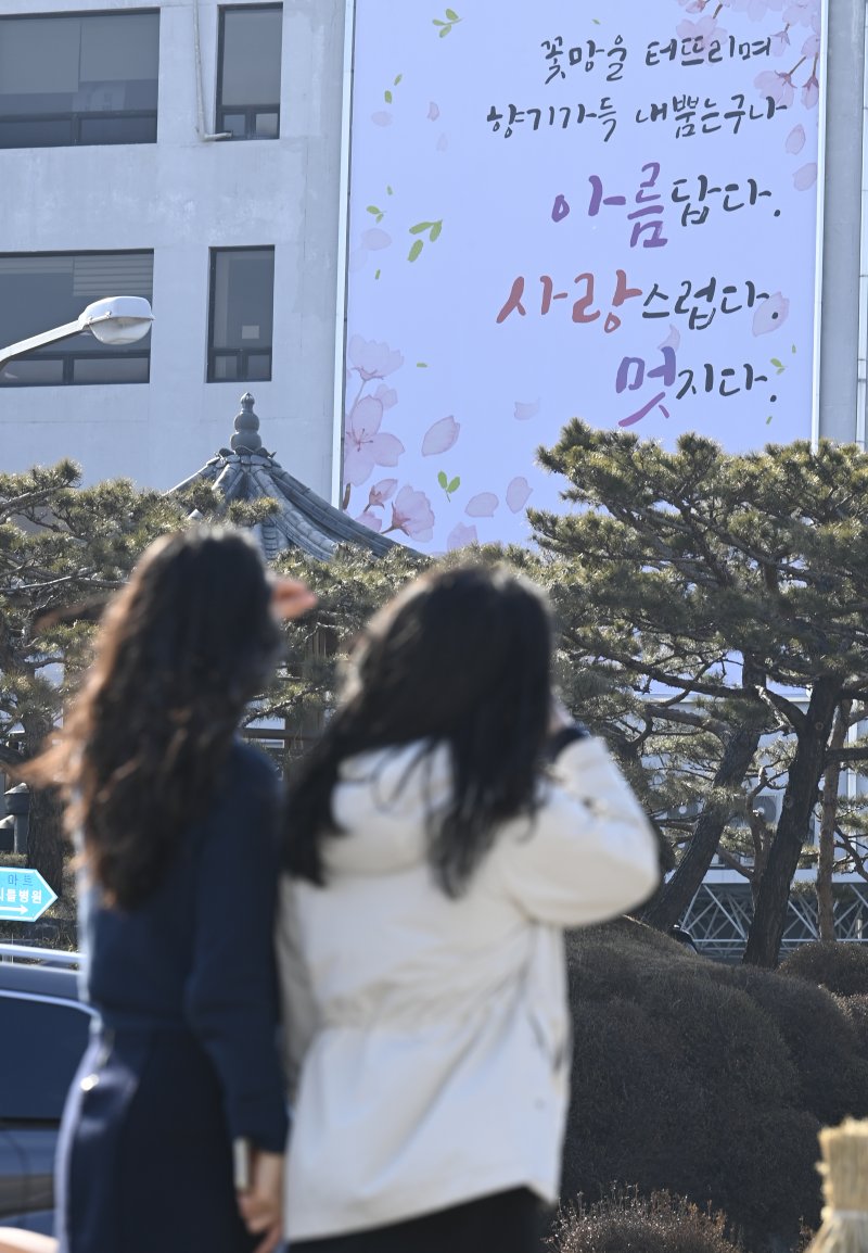 한국공항공사 희망글판(한국공항공사 제공) / 뉴스1
