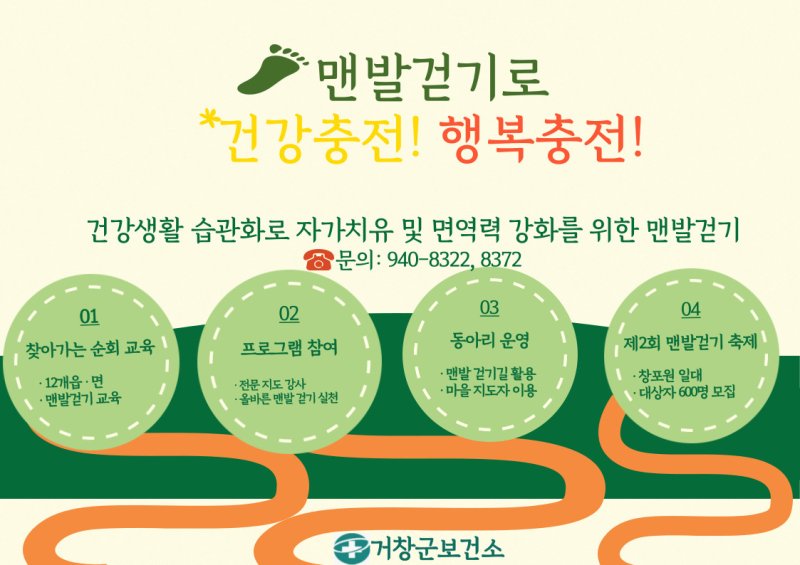 *안내문 *재판매 및 DB 금지