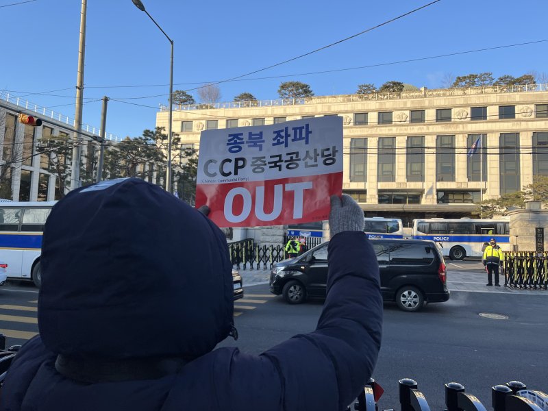 24일 오전 서울 종로구 헌법재판소 앞에서 윤석열 대통령 지지자가 1인 시위를 벌이고 있다. 2025.2.24/뉴스1 ⓒ News1 김종훈 기자