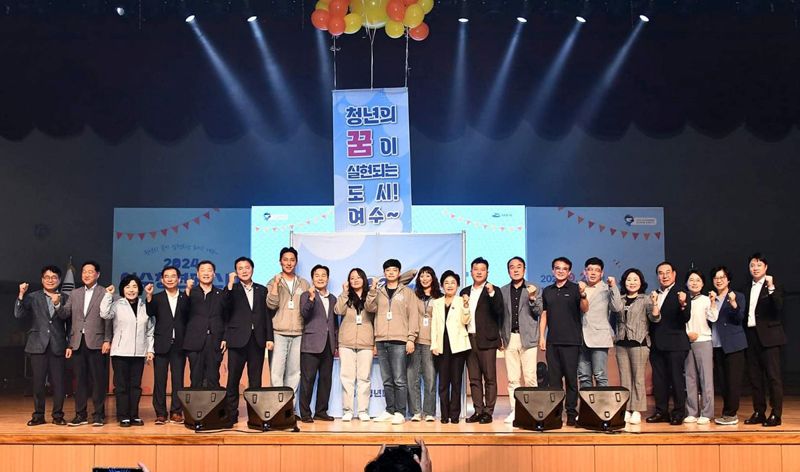 전남 여수시가 '청년이 살고 싶은 도시'로 거듭나기 위해 올해 560억원을 들여 일자리, 주거 등 5개 분야 63개 사업을 추진한다. 사진은 지난해 열린 청년페스타 모습. 여수시 제공