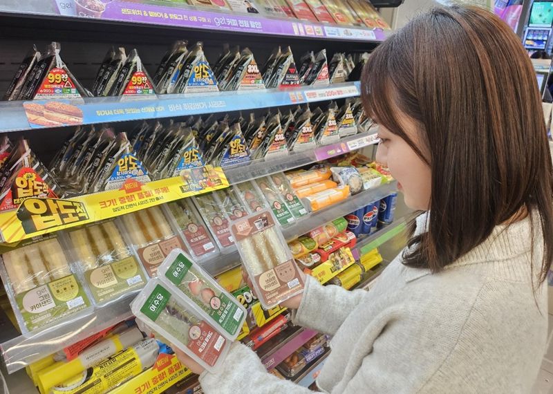 CU, 쑥 크림·카야잼 바른 봄맞이 이색 샌드위치 출시