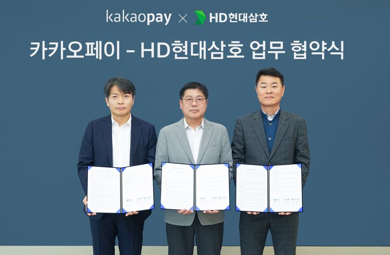 최근 경기 성남시 판교 카카오페이 본사에서 열린 '삼호페이 업무협약식'에서 (사진 왼쪽부터) HD현대삼호 한정동 부사장, 카카오페이 백승준 사업총괄 부사장, HD현대삼호 사내협력사협의회 김병수 회장이 기념촬영하고 있다. HD현대삼호 제공
