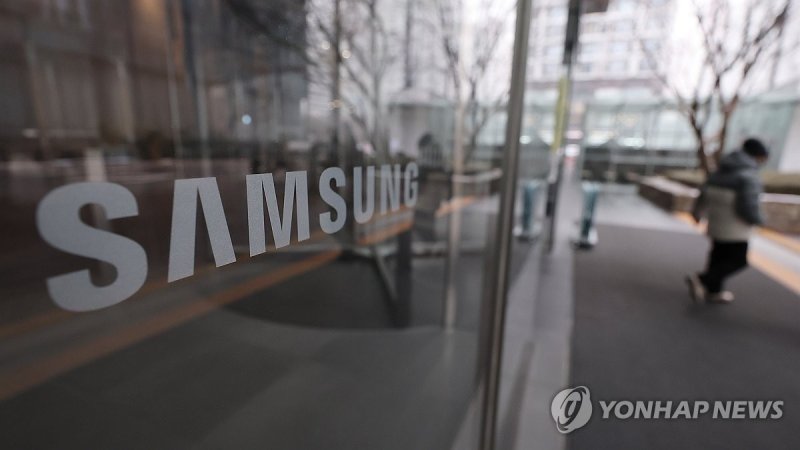 삼성전자 서초사옥 (출처=연합뉴스)