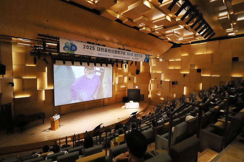 [대전=뉴시스] 유성선병원 부인과 변승원 전문의가 최근 대한골반신경연구회 제6회 심포지엄에서 '복강경 심부자궁내감증 수술' 라이브 시연을 성공적으로 마쳤다.(사진=유성선병원 제공) 2025.02.24. photo@newsis.com *재판매 및 DB 금지