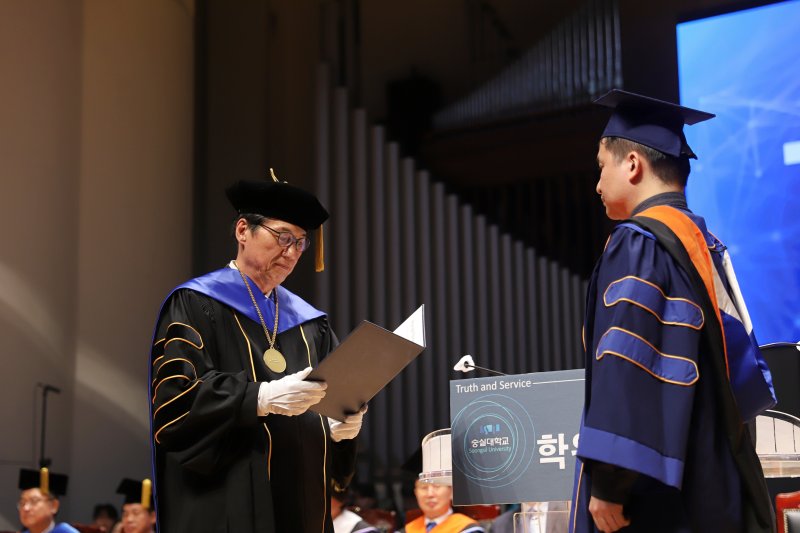 숭실대학교가 21일 한경직기념관 대예배실에서 제97회 학위수여식을 개최했다. (사진=숭실대 제공) *재판매 및 DB 금지