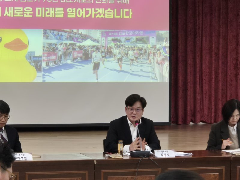 김병수 경기 김포시장.2025.2.24/뉴스1 ⓒ News1 이시명 기자