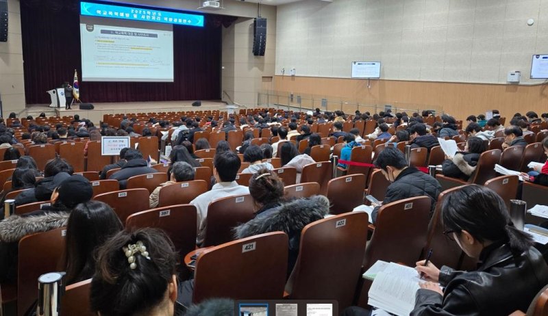 지난 21일 진행된 학교폭력 예방과 사안처리 역량 강화 연수. (세종시교육청 제공. 재판매 및 DB 금지)