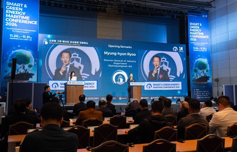 경남도 주최 '2024년 스마트 그린 에너지 조선해양 콘퍼런스' 개막식.(사진=경남도 제공) *재판매 및 DB 금지