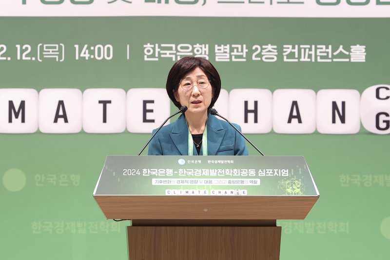 [서울=뉴시스] 한화진 대통령 직속 '2050 탄소중립·녹색성장위원회 공동위원장이 지난해 12월 12일 오후 서울 중구 한국은행에서 열린 한국은행-한국경제발전학회 공동 심포지엄에서 축사를 하고 있다. (사진=한국은행 제공) 2024.12.12. photo@newsis.com *재판매 및 DB 금지