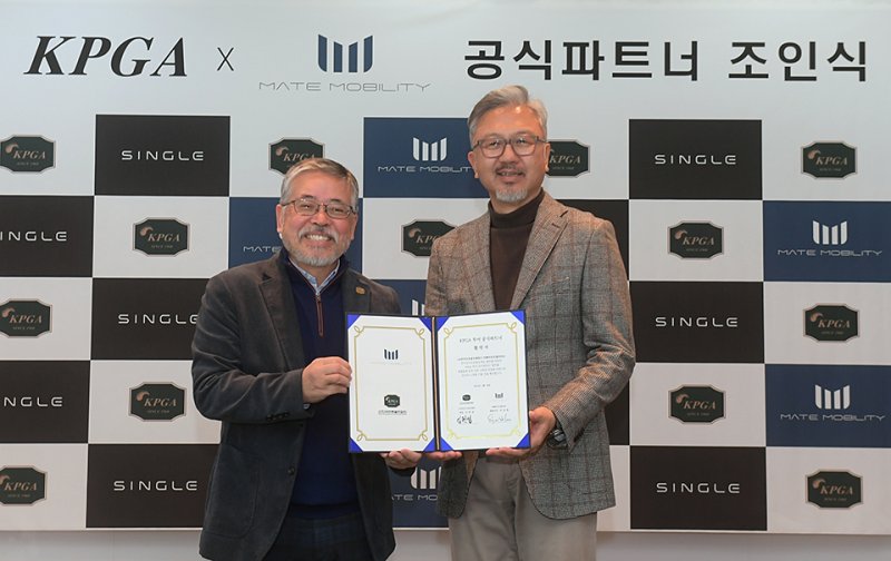 [서울=뉴시스]이상현 메이트모빌리티 대표(오른쪽)와 김원섭 KPGA 회장. (사진=KPGA 제공)
