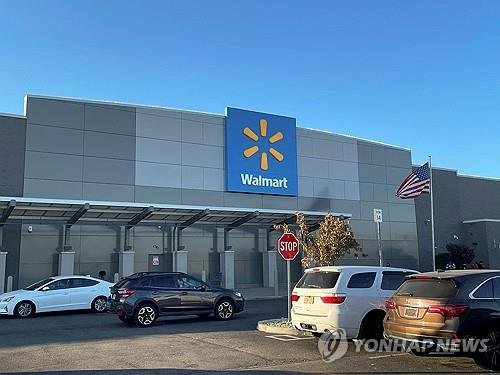 미국 월마트 (출처=연합뉴스)