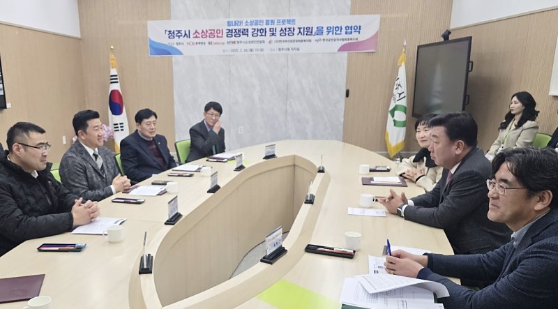 [청주=뉴시스] 이범석 청주시장(오른쪽 두번째)이 24일 직지실에서 최욱 HCN충북방송 총괄본부장(왼쪽 두번째), 소상공인 단체 대표 등과 소상공인 지원 지원 방안을 협의하고 있다. (사진=청주시 제공) 2025.02.24. photo@newsis.com