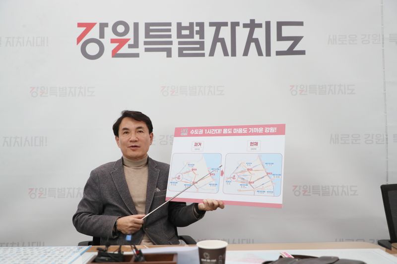 김진태 강원지사가 24일 오전 기자실에서 강원도내 교통망 확충에 대해 설명하고 있다. 강원자치도 제공