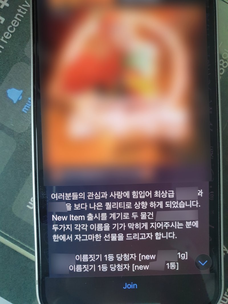 '고액 알바'에 솔깃…마약 밀수해 국내 유통한 20대들 송치 (출처=연합뉴스)