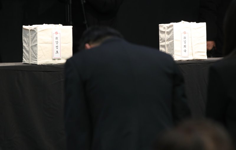 24일 오후 제주시 봉개동 제주4·3 평화교육센터에서 행방불명 제주4·3 희생자 김희숙 씨와 강정호 씨의 봉환식 및 신원확인 결과 보고회가 열리고 있다. 2025.2.24/뉴스1 ⓒ News1 오현지 기자