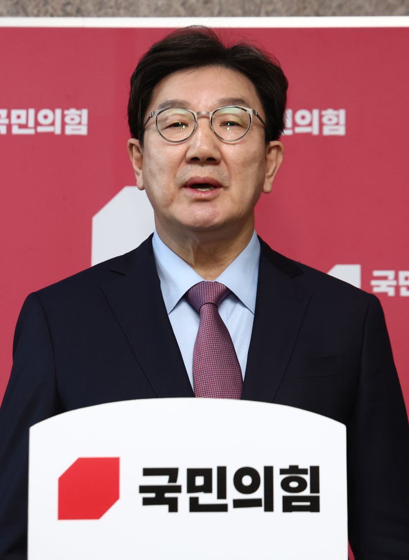 권성동 국민의힘 원내대표가 24일 오후 서울 여의도 국회에서 브리핑을 하고 있다. 2025.2.24/뉴스1 ⓒ News1 김민지 기자
