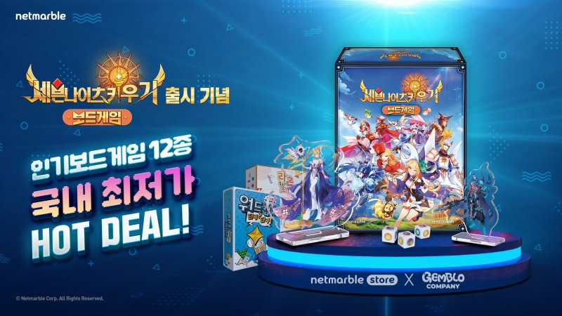 (출처=뉴시스/NEWSIS)