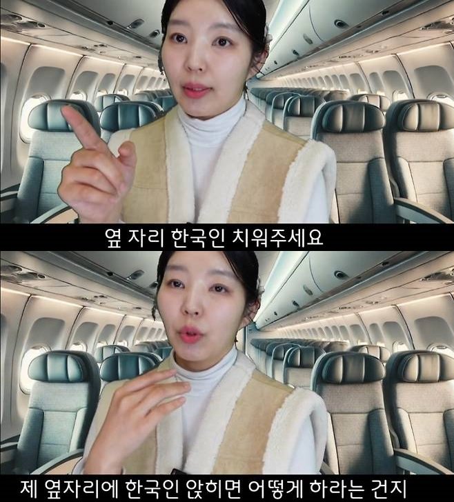 [서울=뉴시스] 김수달. (사진=유튜브 캡처) 2025.02.24. photo@newsis.com *재판매 및 DB 금지