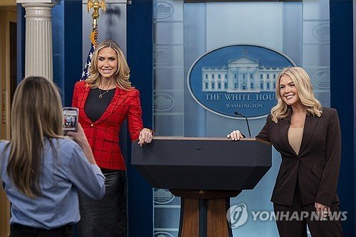 라라 트럼프와 캐롤라인 레빗이 백악관 브리핑룸에서 사진을 찍는 모습 (출처=연합뉴스)