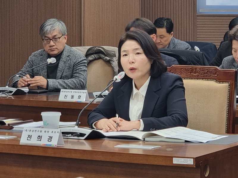 [홍성=뉴시스] 전희경 충남연구원장 후보자 인사청문회 모습. *재판매 및 DB 금지