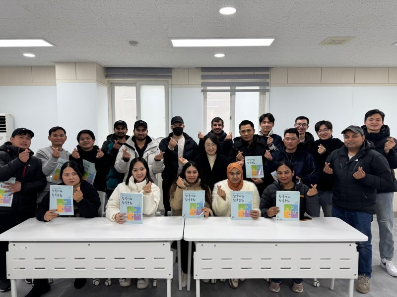 [창원=뉴시스]창신대학교, 외국인 대상 사회통합프로그램.(사진=창신대 제공) 2025.02.24.photo@newsis.com *재판매 및 DB 금지