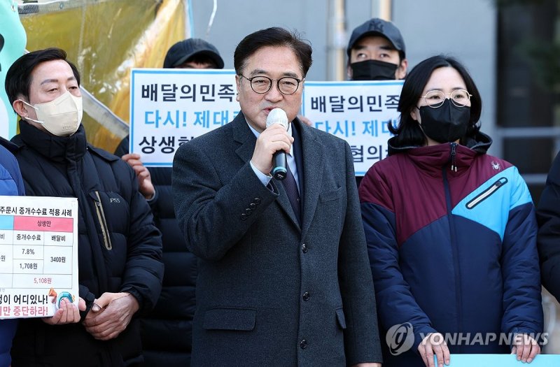배달의민족 앞 자영업 단체 농성장 방문한 우원식 국회의장 (출처=연합뉴스)