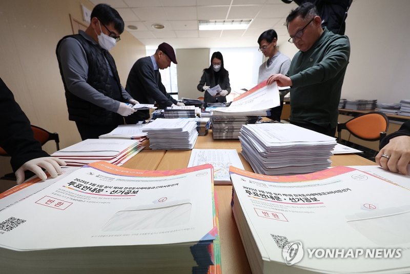 새마을금고 이사장선거 선거공보 및 투표안내문 발송 작업 (출처=연합뉴스)