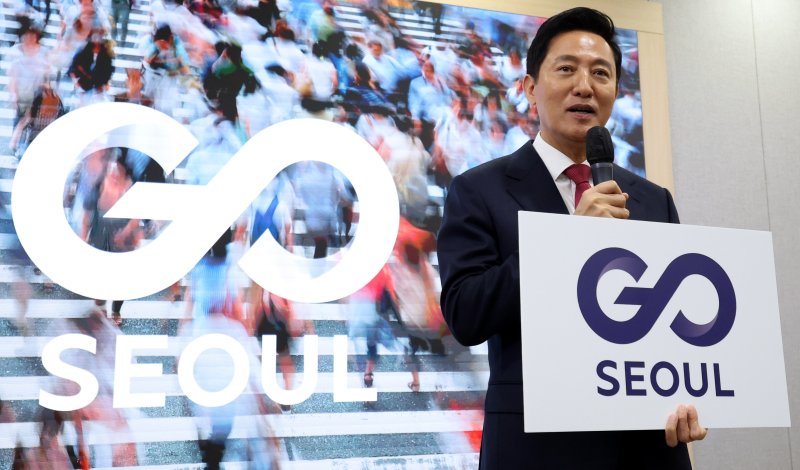 서울시는 서울 교통의 가치와 정체성, 독창성을 담은 통합브랜드 '고 서울(GO SEOUL)'을 발표했다. 오세훈 서울시장이 24일 오전 서울 중구 서울시청에서 열린 '서울시 교통체계 통합브랜드 발표' 기자설명회에서 모두발언을 하고 있다. 뉴시스