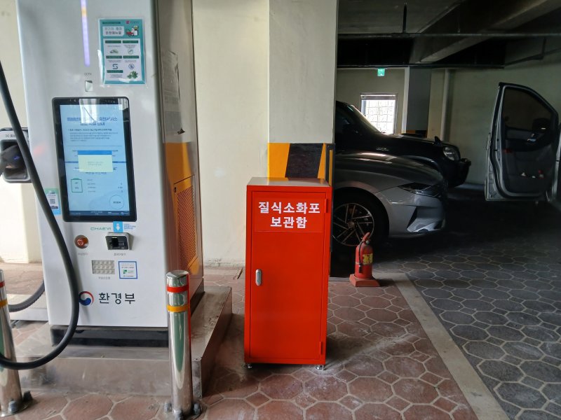 부산 부산진구 한 주차장에 질식소화포 보관함이 설치돼 있다.(부산진구 제공. 재판매 및 DB 금지)