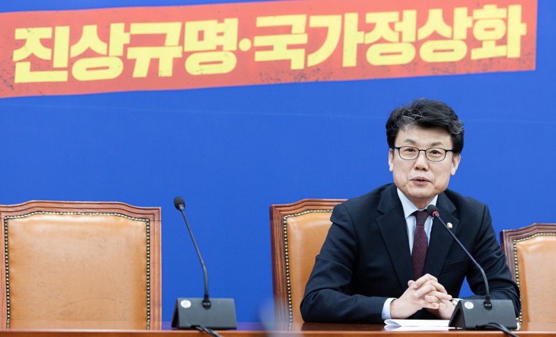 진성준 더불어민주당 정책위의장이 24일 오후 서울 여의도 국회에서 열린 연금개혁 관련 기자간담회에서 발언을 하고 있다. 2025.2.24/뉴스1 ⓒ News1 이재명 기자