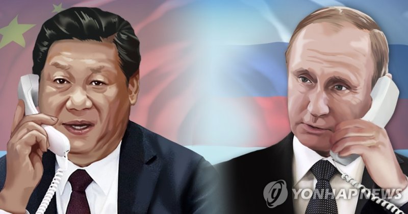 푸틴 "항구적 평화 달성 힘써"…시진핑 "중러는 진정한 친구"(종합) (출처=연합뉴스)