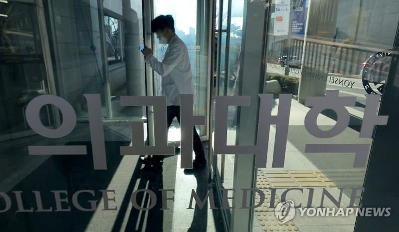 의대정원 '총장·학장 협의' 대안에도…추계委 설치법 안갯속 (출처=연합뉴스)