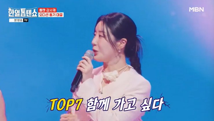 나비 "오디션서 나만 떨어져"…별사랑·김다현에 대결 신청