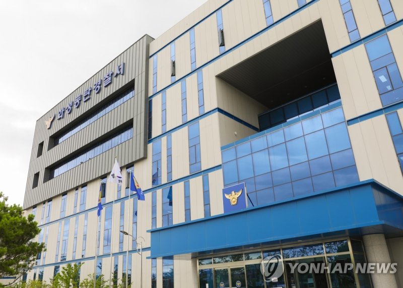 경기 화성동탄경찰서 전경 (출처=연합뉴스)