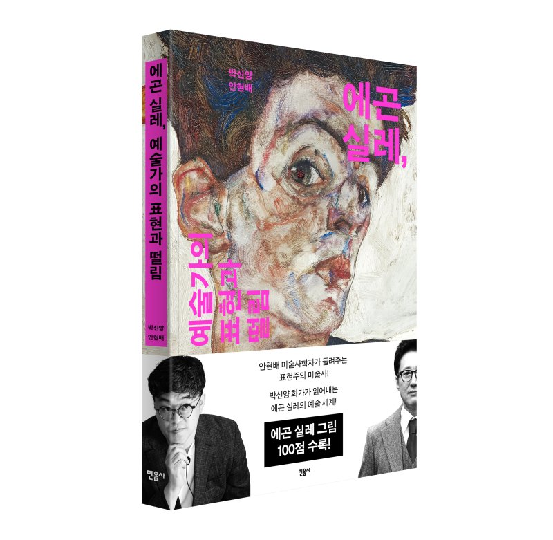 (출처=뉴시스/NEWSIS)