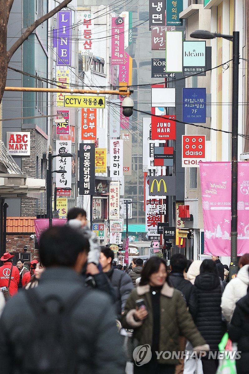 서울 명동거리 (출처=연합뉴스)