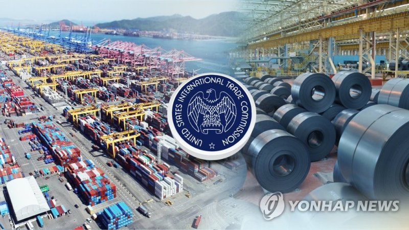 美 철강 관세 (CG) (출처=연합뉴스)