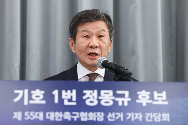 4선에 도전하는 정몽규 대한축구협회장/뉴스1 ⓒ News1 신웅수 기자