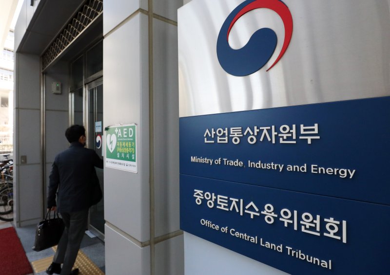 산업통상자원부 ⓒ News1 김기남 기자