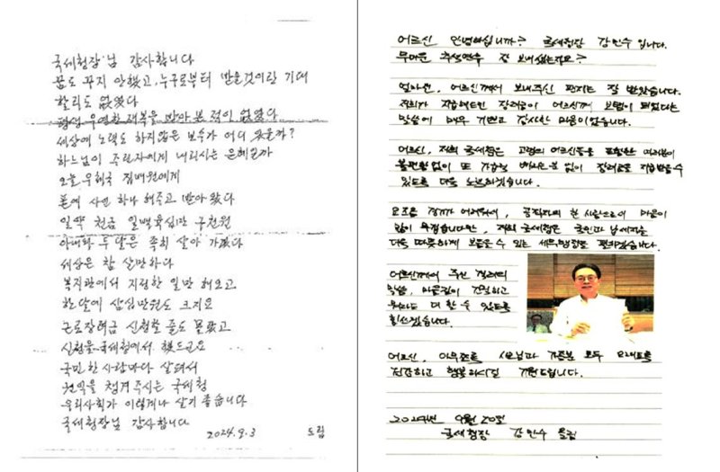 장려금 '자동신청' 도입 2년에 80만명 혜택 (출처=연합뉴스)